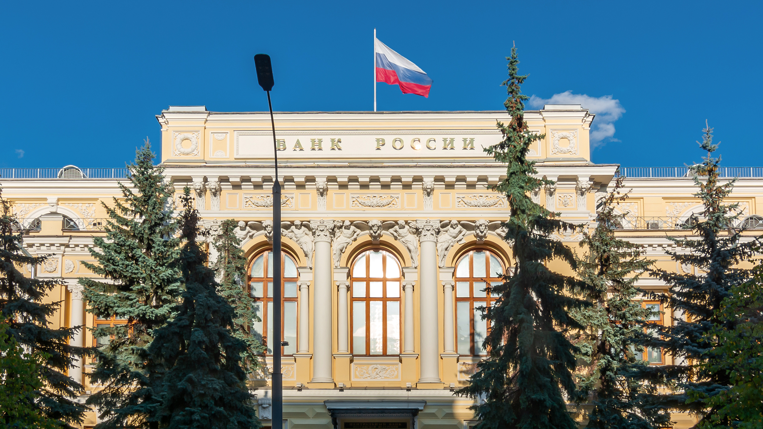 Банк России снизил ключевую ставку: что это значит для недвижимости